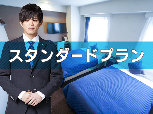 Sendai Japan Booking Discount agoda.com