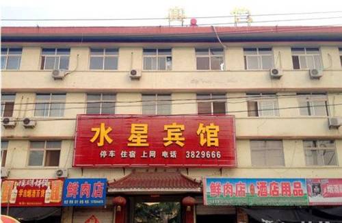 Handan Chine Réservation Réduction booking.com