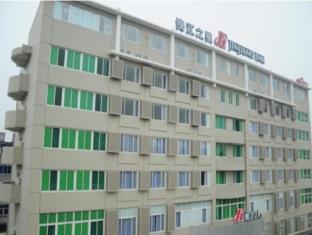 Nanyang China Booking Discount agoda.com