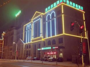 Luoyang China Booking Discount agoda.com