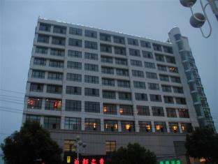 Wuxi China Booking Discount agoda.com