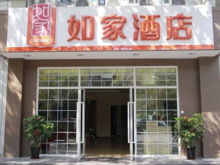 Shanghai China Booking Discount agoda.com