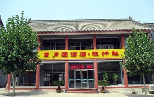 Sanpozhen Chine Réservation Réduction booking.com