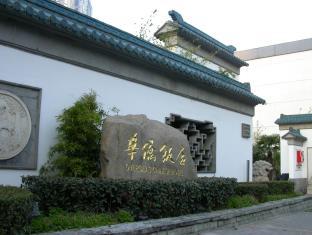 Suzhou China Booking Discount agoda.com