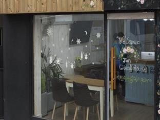 Seoul South Korea Booking Discount agoda.com