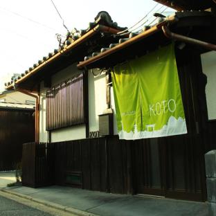 Kyoto Japan Booking Discount agoda.com