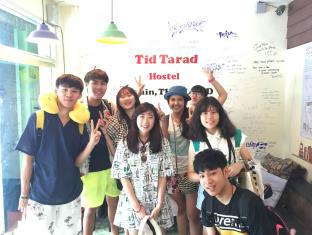 Hua Hin / Cha-am Thailand Booking Discount agoda.com