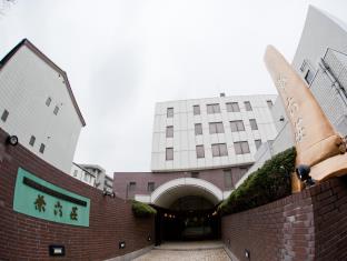 Kanazawa Japan Booking Discount agoda.com