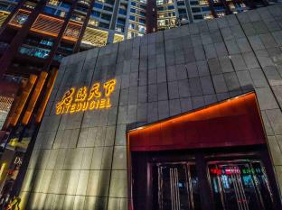 Shenzhen China Booking Discount agoda.com