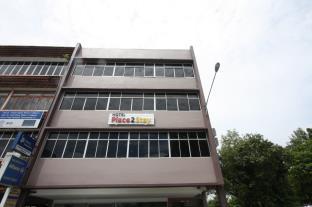 Kuching Malaysia Booking Discount agoda.com