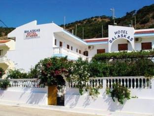 Diafanion Greece Booking Discount agoda.com