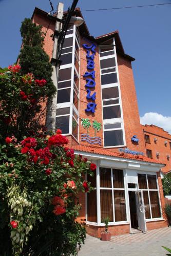 Gelendzhik Russia Booking Discount agoda.com