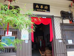 Penang Malaysia Booking Discount agoda.com