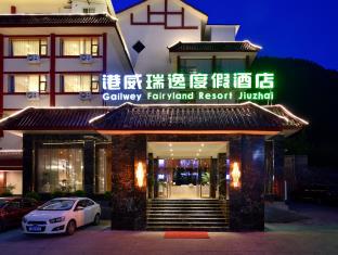 Jiuzhaigou China Booking Discount agoda.com