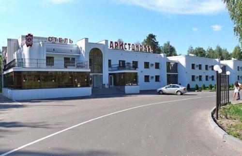 Kostroma Russia Booking Discount agoda.com