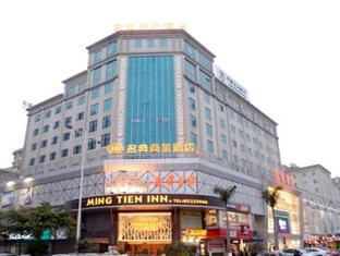 Dongguan China Booking Discount agoda.com