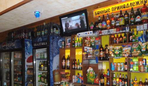 Osa Russia Booking Discount booking.com