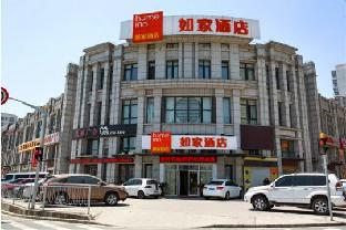 Shanghai China Booking Discount agoda.com