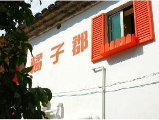 Shenzhen China Booking Discount agoda.com