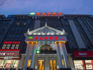 Chaozhou China Booking Discount agoda.com