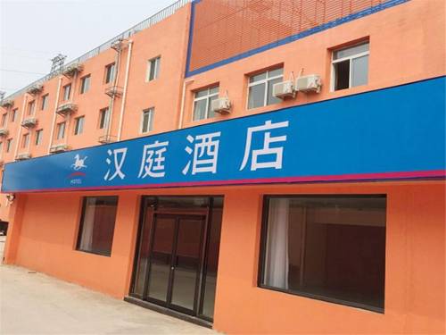 Pékin Chine Réservation Réduction booking.com