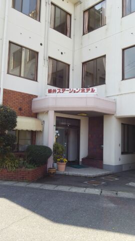 Iwakuni Japan Booking Discount agoda.com