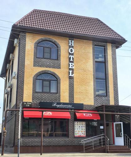 Krasnodar Russia Booking Discount agoda.com