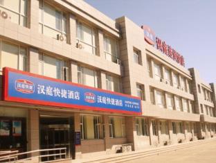 Langfang China Booking Discount agoda.com