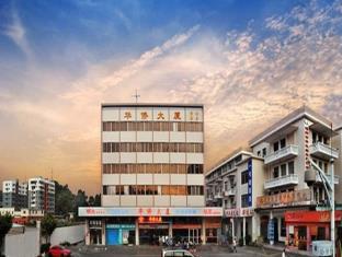 Shenzhen China Booking Discount agoda.com