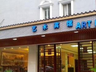 Guangzhou China Booking Discount agoda.com