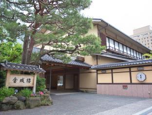 Kanazawa Japan Booking Discount agoda.com