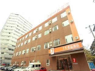 Chengdu China Booking Discount agoda.com