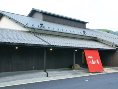 Higashiomi Japan Booking Discount agoda.com