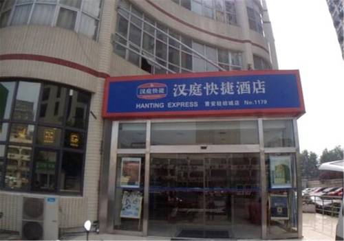 Shanghai China Booking Discount booking.com