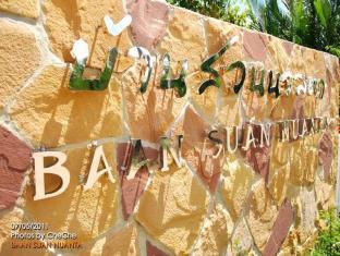 Samut Songkhram Thailand Booking Discount agoda.com