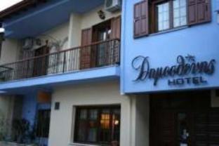 Goumenissa Greece Booking Discount agoda.com