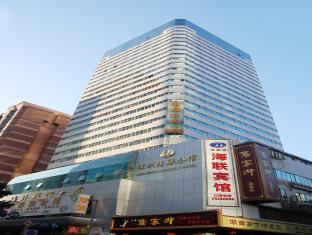 Shenzhen China Booking Discount agoda.com