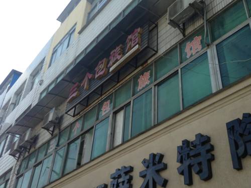 Jingzhou Chine Réservation Réduction booking.com