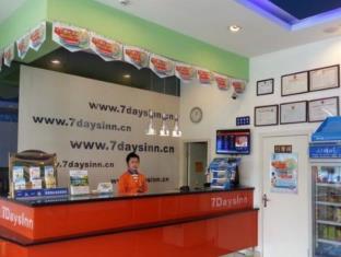 Chengdu China Booking Discount agoda.com