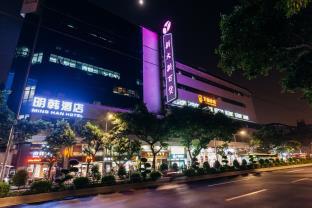 Guangzhou China Booking Discount agoda.com