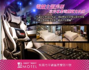 Taoyuan Taiwan Booking Discount agoda.com