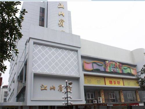 Jiangshan China Booking Discount booking.com