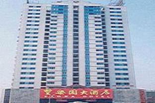 Shenzhen China Booking Discount agoda.com