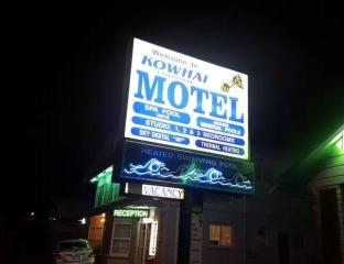 Rotorua New Zealand Booking Discount agoda.com