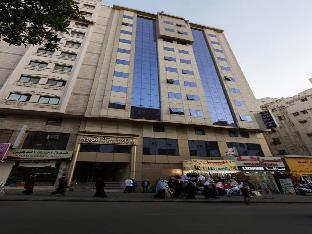 Mecca Saudi Arabia Booking Discount agoda.com