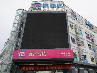 Langfang China Booking Discount agoda.com