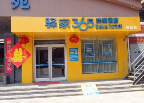 Xingtai China Booking Discount booking.com