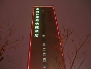 Nantong China Booking Discount agoda.com