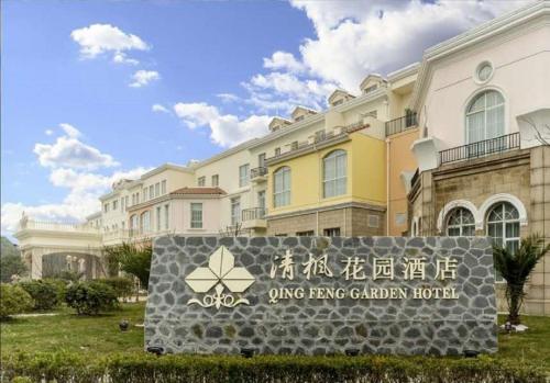 Shanghai China Booking Discount agoda.com