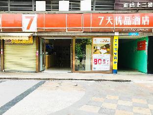 Chengdu China Booking Discount agoda.com